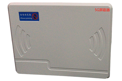 新田经济型移动通信干扰器7路
