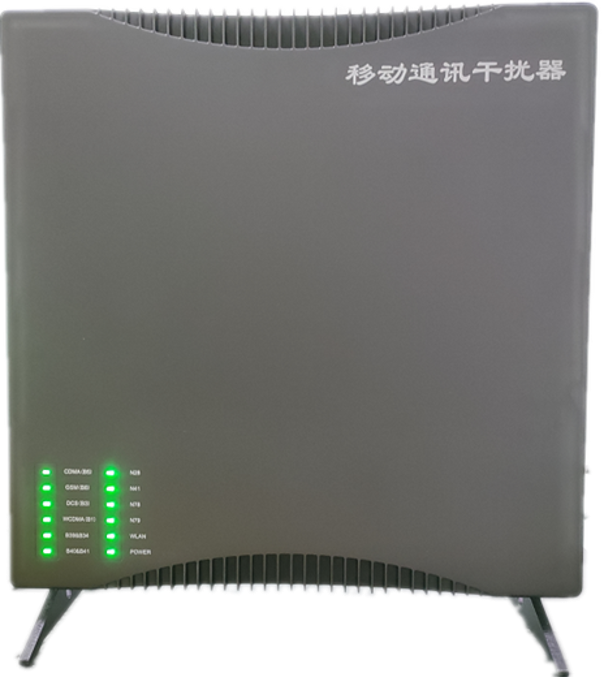  新田信令级放装型数字移动通信干扰器