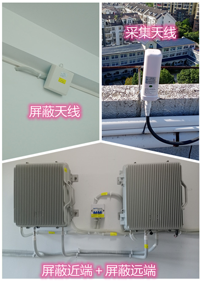  新田某检察院保密室屏蔽案例（数字信令级）