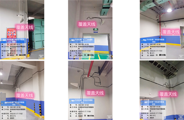  新田污水处理净水厂地下箱体覆盖案例